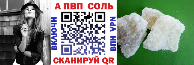 Альфа ПВП мука  Лебедянь 