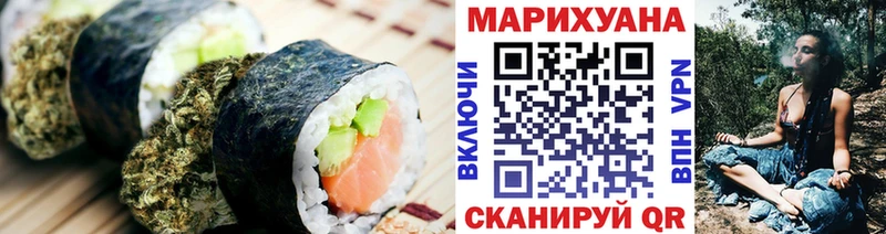 Canna-Cookies марихуана  продажа наркотиков  Лебедянь 