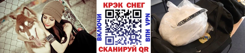 КОКАИН Перу  купить   Лебедянь 