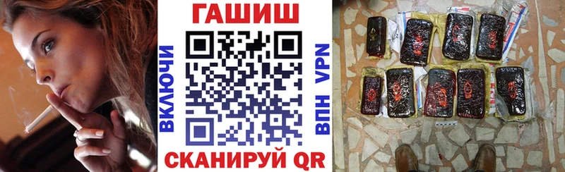 blacksprut ссылка  Лебедянь  ГАШ hashish 