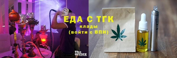 метадон Балабаново
