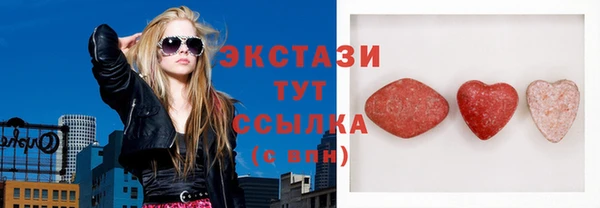 марки lsd Балахна