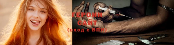 метадон Балабаново