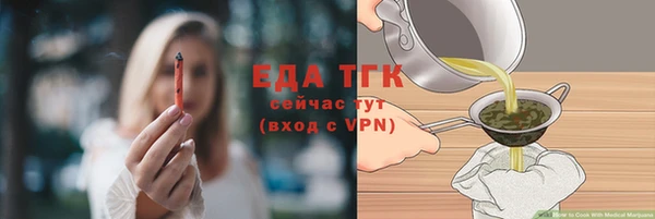марки lsd Балахна