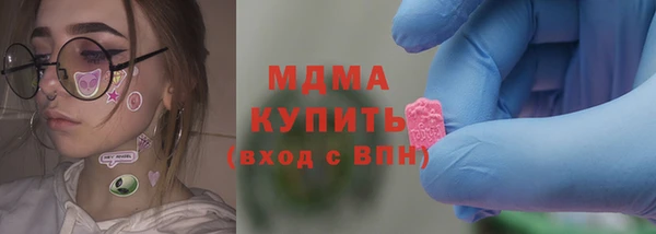 марки lsd Балахна