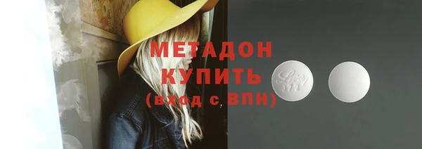 метадон Балабаново