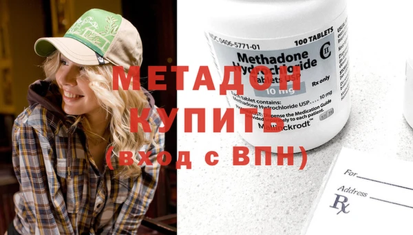 марки lsd Балахна