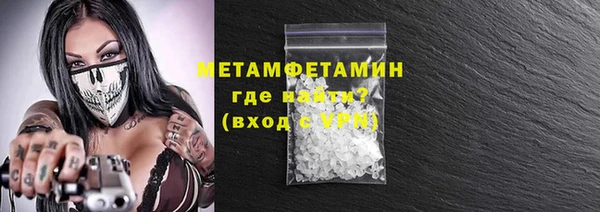 метадон Балабаново