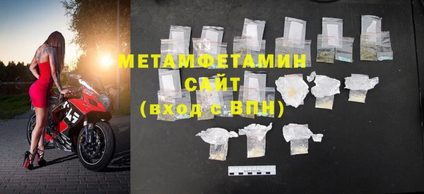 метадон Балабаново