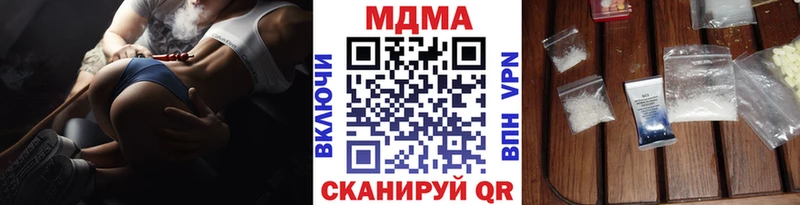 МДМА молли  цены   Лебедянь 