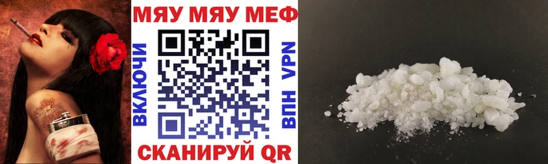 Мефедрон 4 MMC  Лебедянь 