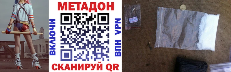 хочу blacksprut зеркало МЕТАДОН мёд Лебедянь