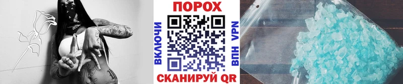 Метамфетамин Methamphetamine  Лебедянь 