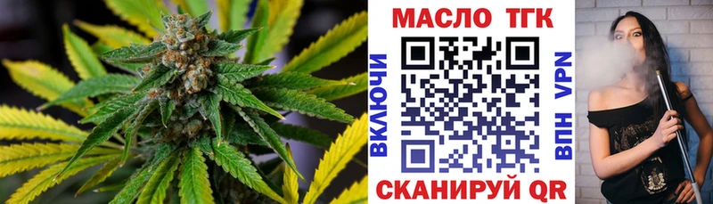 цены наркотик  Лебедянь  ТГК жижа 