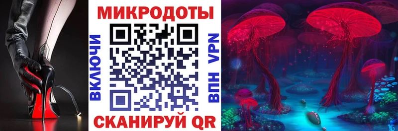 маркетплейс состав купить наркотики цена Лебедянь Галлюциногенные грибы Magic Shrooms